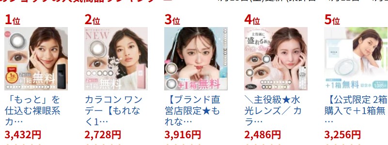 ReVIA 1day COLOR 1�� 10�� 30������ �x���� �x�Ȃ����T�C�g